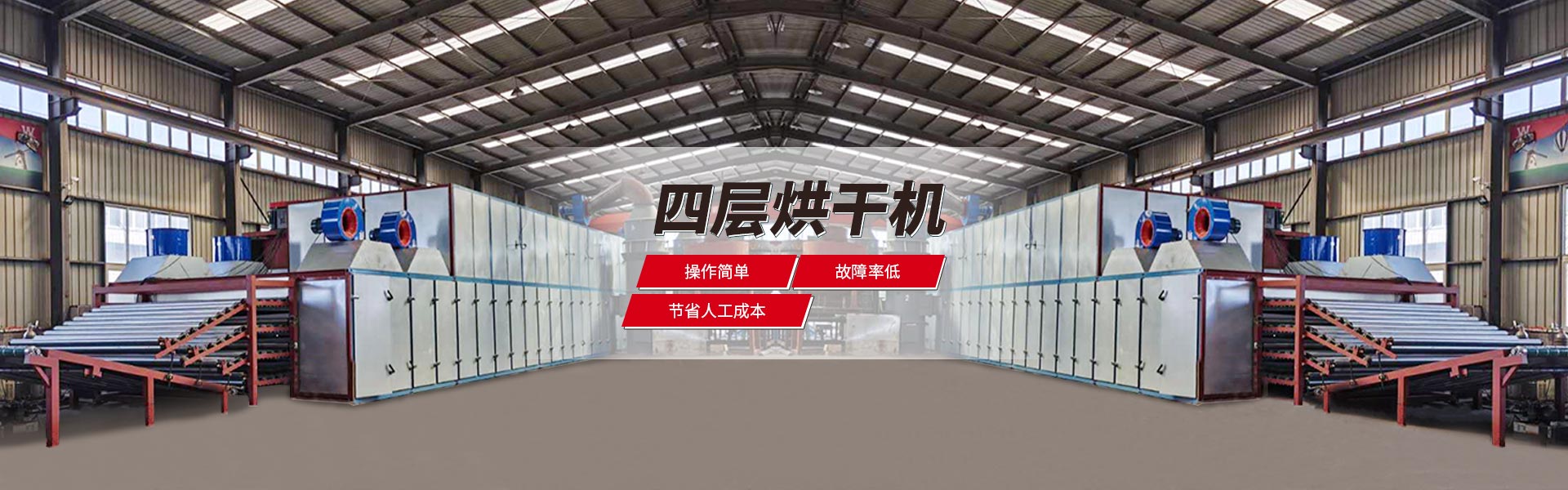 四层大香蕉社区